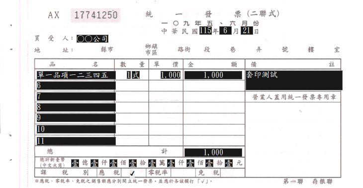 文件模式